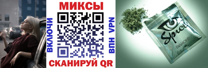 БУТИРАТ бутик Нерчинск