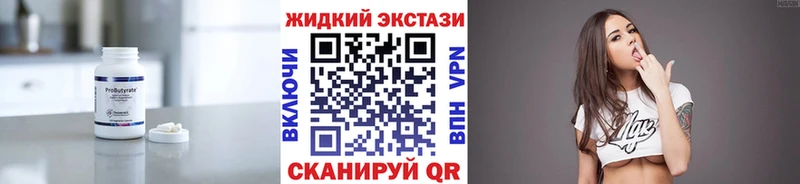 где продают наркотики  Нерчинск  Бутират 99% 