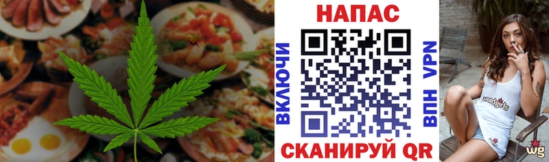 купить наркотики цена Нерчинск Canna-Cookies конопля