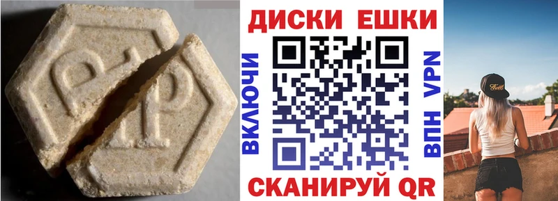 Ecstasy ешки  цены   Нерчинск 