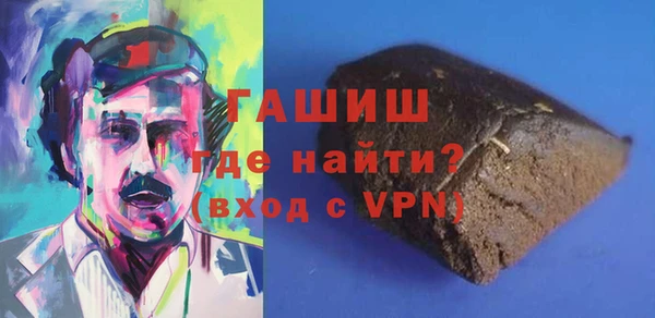 мескалин Ладушкин