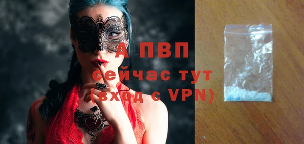 прущая мука Лагань