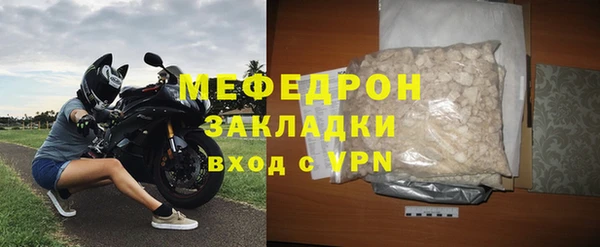 спайс Куйбышев