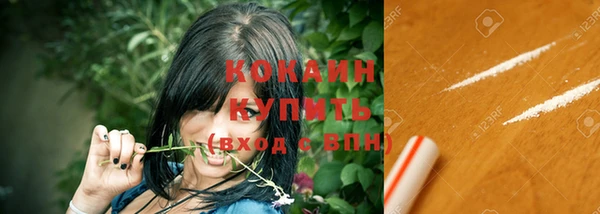 спайс Куйбышев