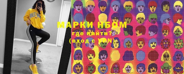 мескалин Ладушкин