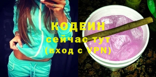 спайс Белая Калитва