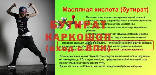 прущая мука Лагань