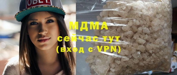 спайс Куйбышев