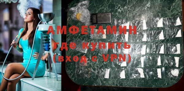 мескалин Кулебаки