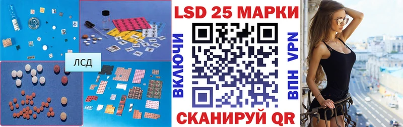 как найти наркотики  Нерчинск  LSD-25 экстази кислота 
