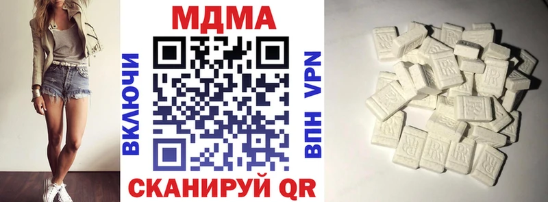где найти   Нерчинск  MDMA Molly 