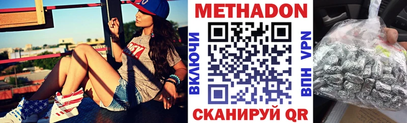 ссылка на мегу как войти Нерчинск Метадон VHQ